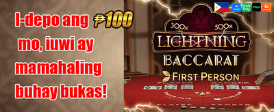 Refer a Friend Bonus Reward promotion banner